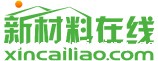 新材料在线