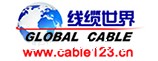线缆世界