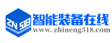 智能装备在线