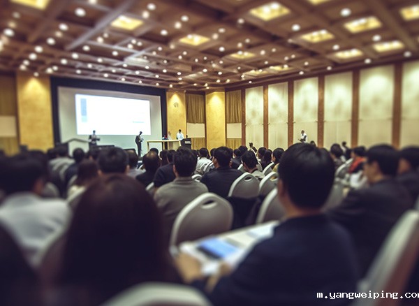 中国家电科技与创新大会