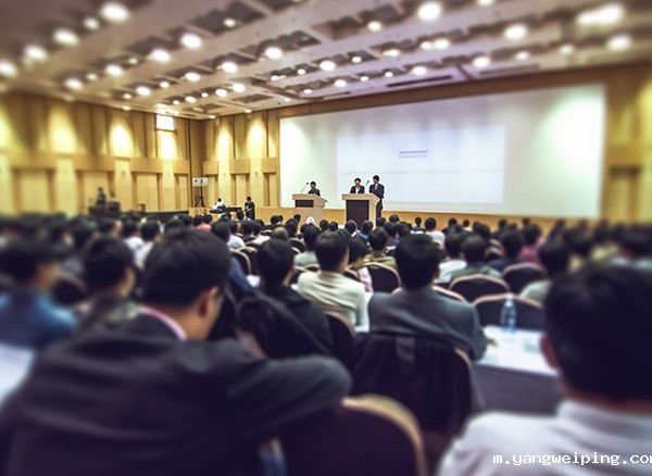 中国家电与消费电子新材料、新工艺、新技术推广与应用论坛