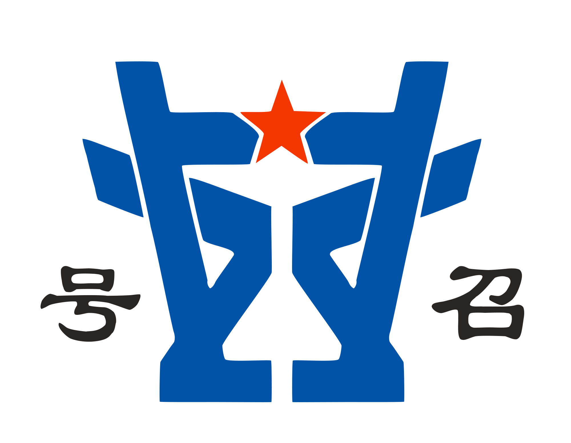 新乡市华洋粘合剂有限公司