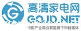 高清家电网