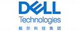 戴尔科技集团