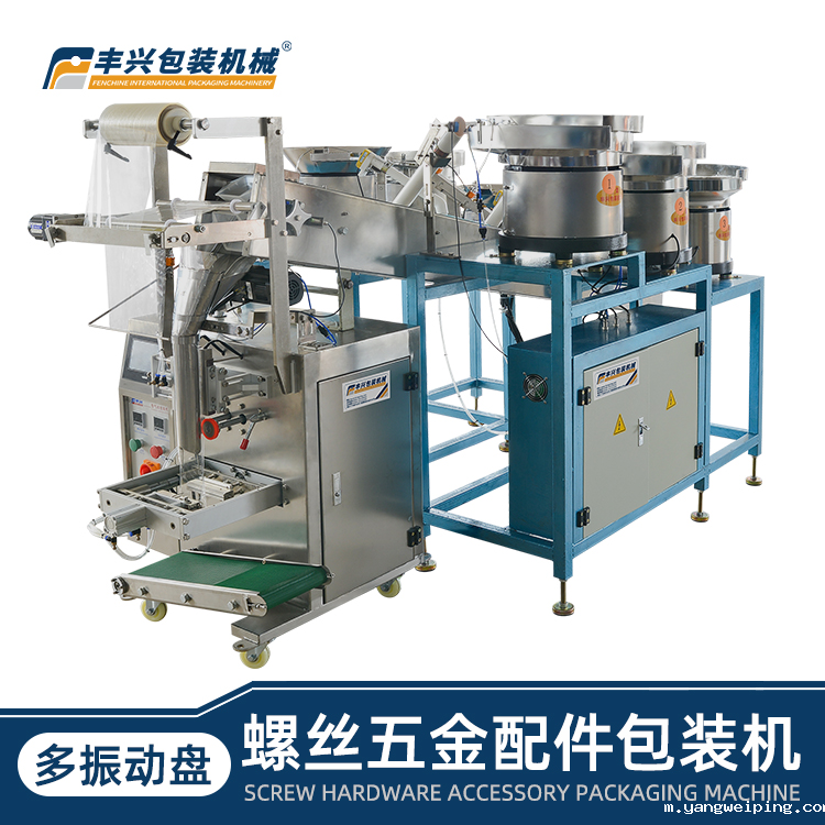 中山市丰鑫智能科技有限公司在科技创新与市场拓展方面成绩斐然，持续展现出强劲的发展势头。